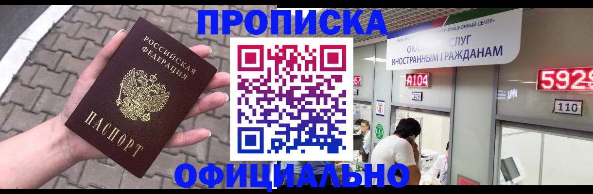 регистрация для школы в Будённовске